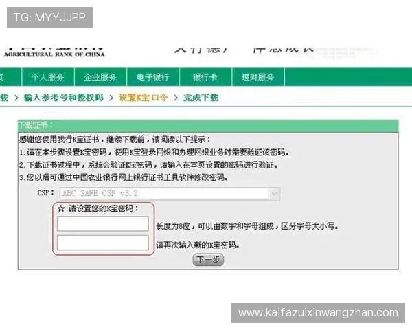 凯发首页地址快速访问方法,提供多种便捷登录渠道推荐 凯发首页地址快速访问方法,提供多种便捷登录渠道推荐