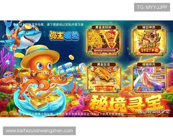 ag捕鱼游戏最新版本免费下载体验畅快捕鱼快感尽在ag捕鱼游戏中 ag捕鱼游戏最新版本免费下载体验畅快捕鱼快感尽在ag捕鱼游戏中