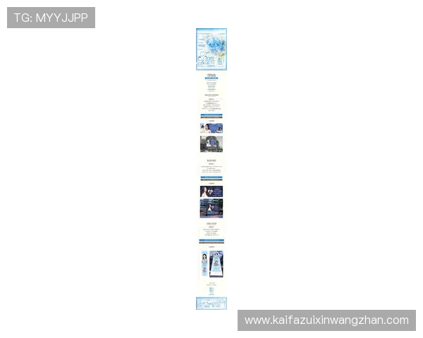 AG集团网站官方网站最新公告,重要信息与优惠活动一手掌握全景介绍 AG集团网站官方网站最新公告,重要信息与优惠活动一手掌握全景介绍