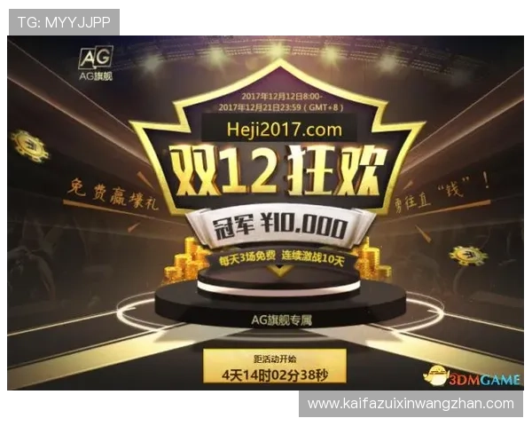 AG视讯官网首页汇集全球最火热的电子娱乐场游戏让玩家畅快娱乐不停歇 AG视讯官网首页汇集全球最火热的电子娱乐场游戏让玩家畅快娱乐不停歇