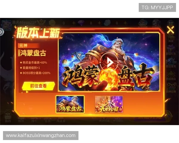 PA捕鱼游戏中的每日任务和活动，丰富奖励助你快速提升战力