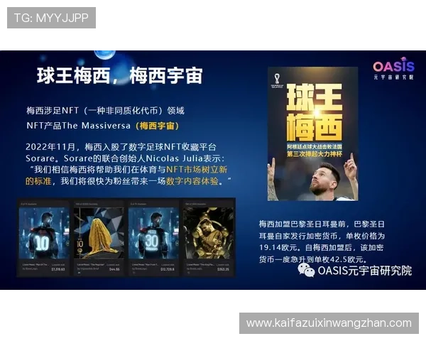 星空体育全站最新版未来发展规划，持续优化升级为用户提供更优质的体育内容