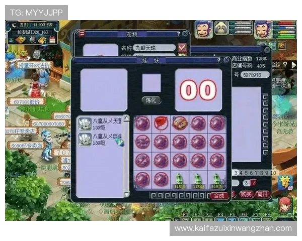 解密k8游戏官网的奖励系统:如何有效提升你的收益与机会 解密k8游戏官网的奖励系统:如何有效提升你的收益与机会