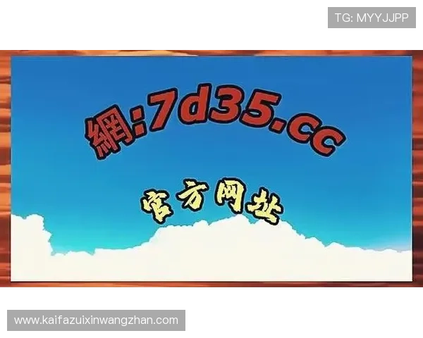 详细步骤指导你安全登录k8网站登录入口 详细步骤指导你安全登录k8网站登录入口