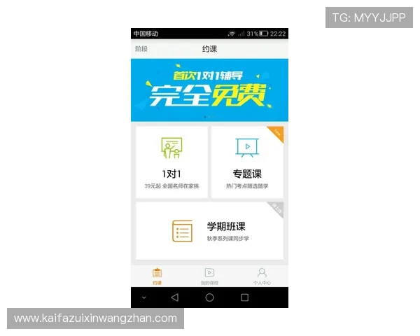 凯发体育正规平台新用户注册优惠详解