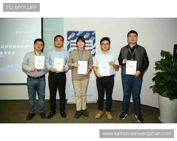 凯发体育客服网页版安全保障措施及隐私保护政策介绍