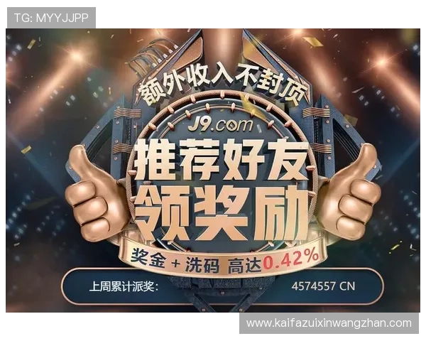 凯发娱乐的网址访问指南，轻松找到官方正规登录网址入口