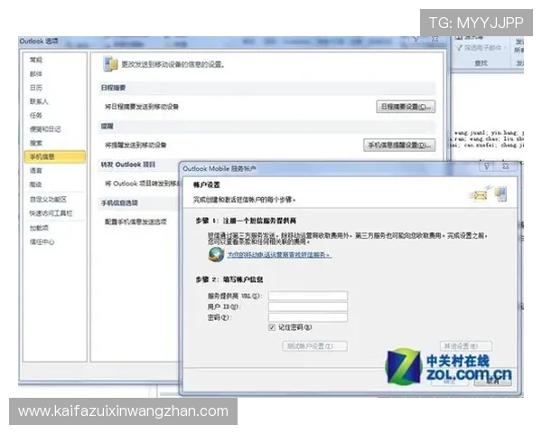凯发K8平台网页版账号注册与安全保障措施全面解析 凯发K8平台网页版账号注册与安全保障措施全面解析