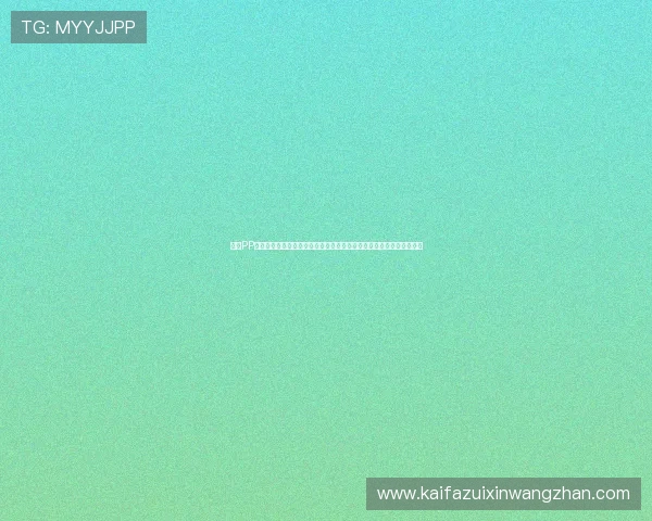 凯发PP电游未来发展趋势与创新方向,探索行业新动态与玩家期待的游戏创新 凯发PP电游未来发展趋势与创新方向,探索行业新动态与玩家期待的游戏创新