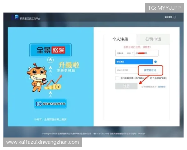 凯发体育平台网页版登录入口官网最新入口地址确保用户顺利访问无需担心封锁与限制 凯发体育平台网页版登录入口官网最新入口地址确保用户顺利访问无需担心封锁与限制