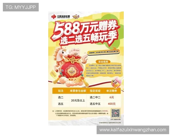 凯发娱乐优惠政策最新更新让玩家享受更多实惠福利