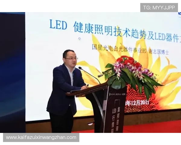 凯发国际体育的未来发展趋势与创新技术应用前瞻 凯发国际体育的未来发展趋势与创新技术应用前瞻