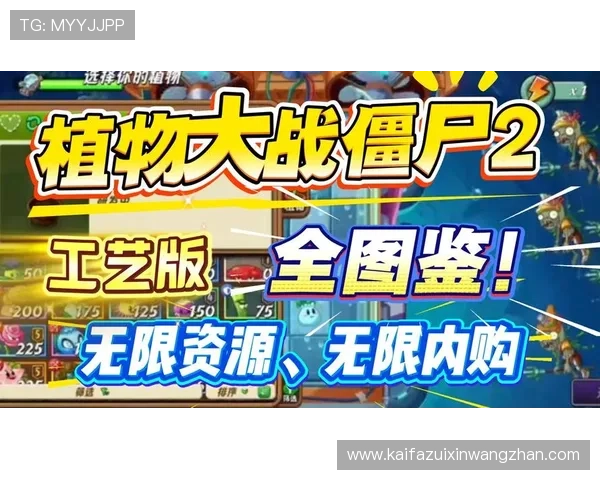 凯发官网全站登录支持多设备同步登录，随时随地畅玩游戏体验无限精彩