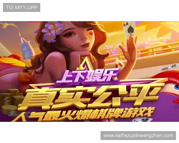 凯发娱乐网娱乐app下载安装指南,轻松注册登录享受优质娱乐体验 凯发娱乐网娱乐app下载安装指南,轻松注册登录享受优质娱乐体验