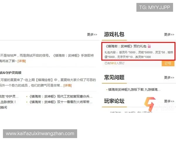 凯发彩票玩法技巧分享提升中奖率的实用策略与操作建议