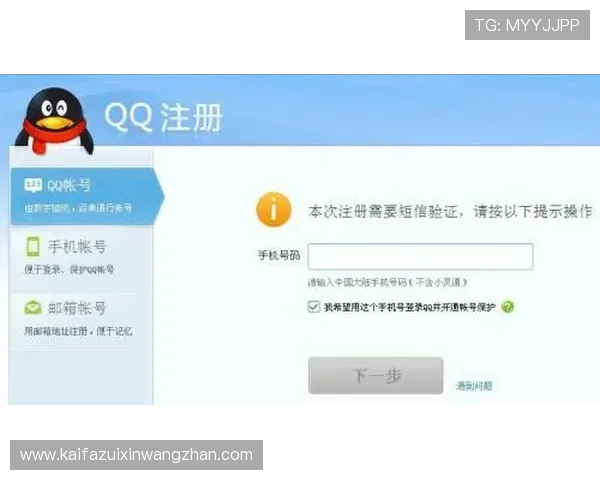 凯发注册中心账号注册成功后如何进行安全设置与个人信息保护 凯发注册中心账号注册成功后如何进行安全设置与个人信息保护