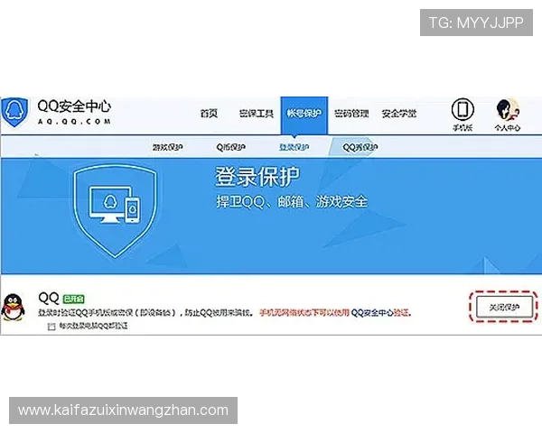 凯发网网站登录入口手机版下载官方最新版,确保账号安全稳定,畅享多样精彩游戏内容 凯发网网站登录入口手机版下载官方最新版,确保账号安全稳定,畅享多样精彩游戏内容