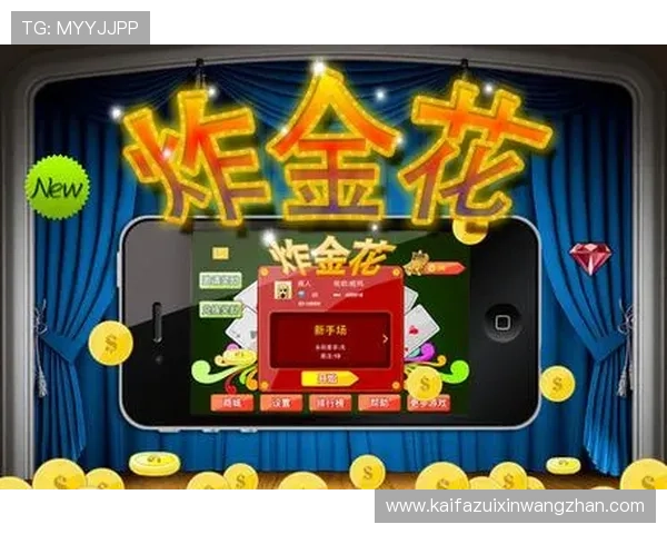 极速炸金花免费版下载地址,安全稳定的游戏下载渠道推荐 极速炸金花免费版下载地址,安全稳定的游戏下载渠道推荐