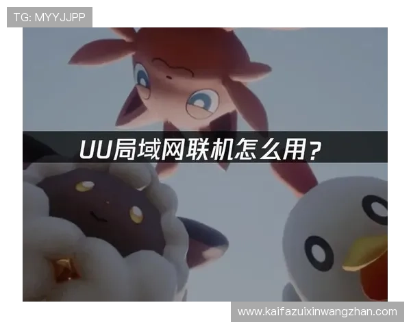 K8电玩城支付方式多样化满足不同玩家的便捷充值需求