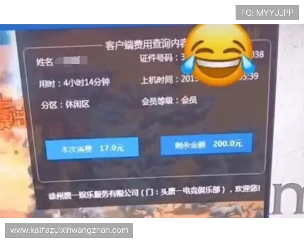 凯发K8真人国际平台最新优惠活动详解助你轻松赢取丰厚奖励