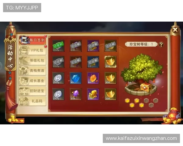 凯发电脑版官网首页游戏攻略与技巧分享助力玩家轻松获胜