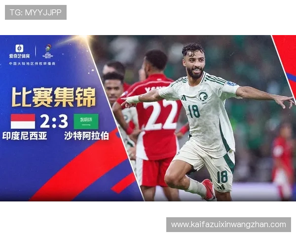 2026年世界杯预选赛赛程公布，详细介绍各洲区预选赛时间及赛程安排
