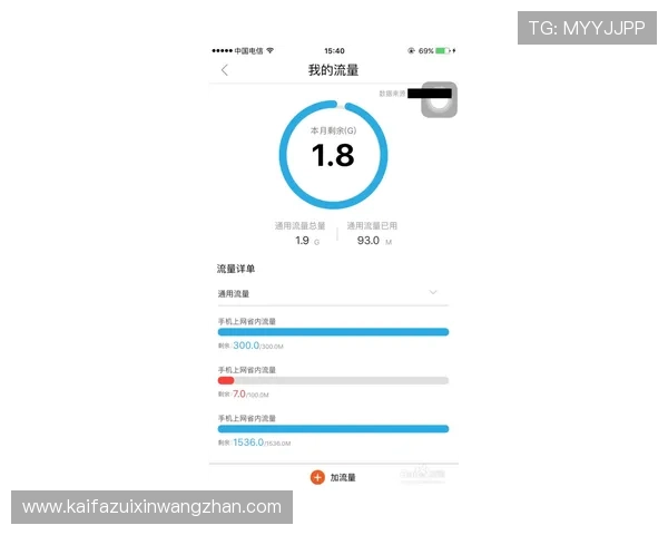 凯发体育手机用户常见问题及解决方案全面汇总提升使用体验