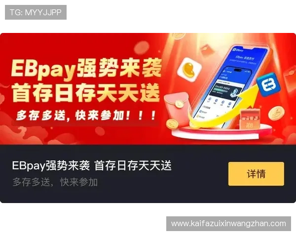 K8凯发国际平台最新安全保障措施全面解析,助你轻松实现线上娱乐无忧体验 K8凯发国际平台最新安全保障措施全面解析,助你轻松实现线上娱乐无忧体验