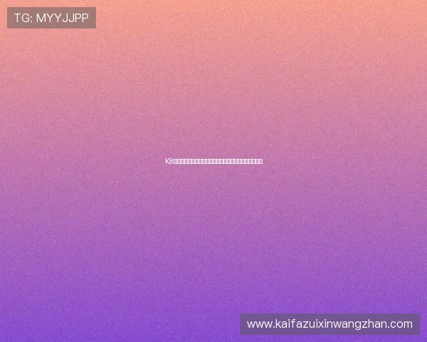 K8大厅官网的支付方式多样化,选择最便捷的充值方式攻略 K8大厅官网的支付方式多样化,选择最便捷的充值方式攻略