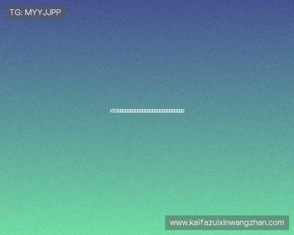 K8体育真人平台最新玩法介绍与全面攻略,助你轻松赢取丰厚奖励 K8体育真人平台最新玩法介绍与全面攻略,助你轻松赢取丰厚奖励