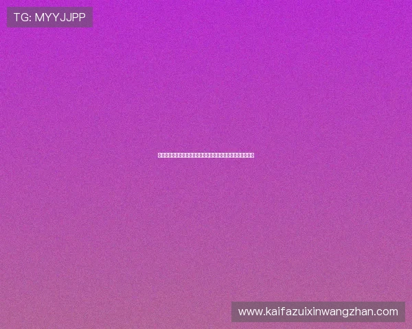 最新百家乐稳赢公式推荐适合不同玩家的实战策略提升游戏胜率 最新百家乐稳赢公式推荐适合不同玩家的实战策略提升游戏胜率